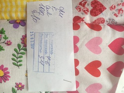 Помоги прошу