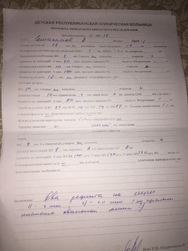Хоть в каких то