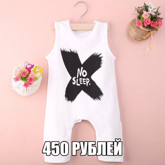 СПб детское совсем за копейки!