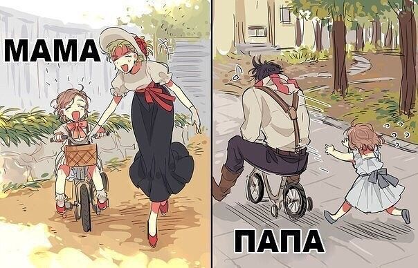 Сколько бы ни было у женщины детей, самый младший - это муж!