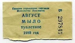 Немного о себе и моём увлечении или моя визитка.