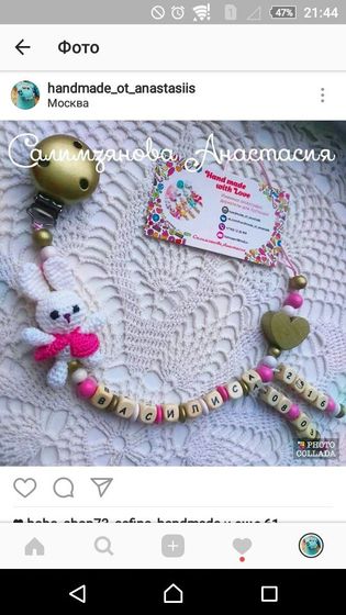 Привет. Мои новые работы для малышей!