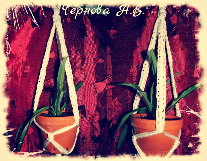 макраме, кашпо , мае творение