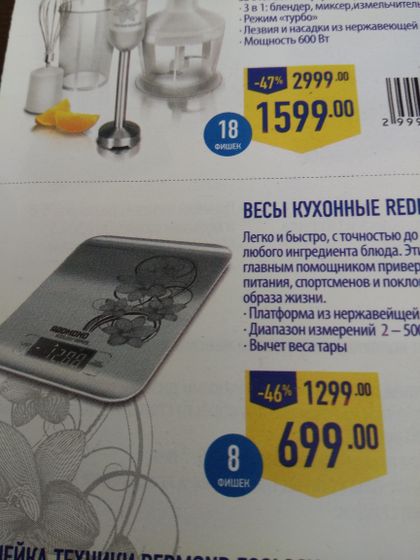 Список,что нужно для прикорма