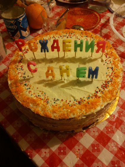 Годовасики...