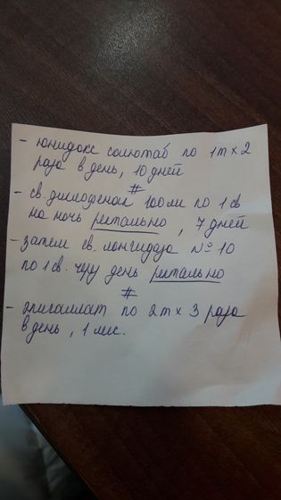 Нужен совет!