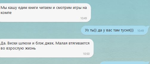 Новая жизнь