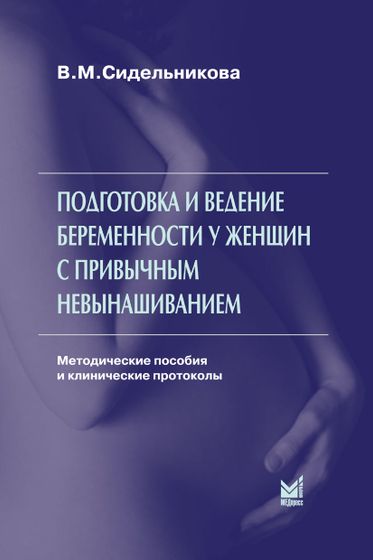 Книга и чуть чуть новостей, для подруг