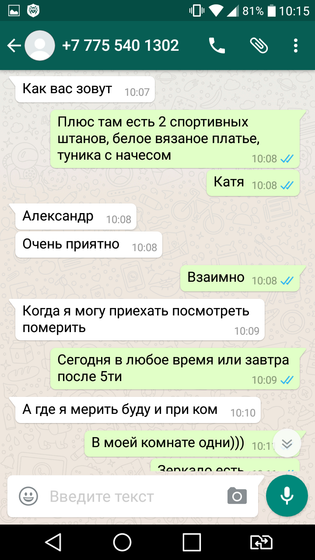Я в шоке!!! Это стеб или реально?