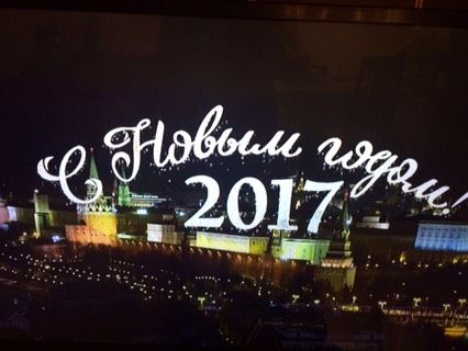 С новым годом!!!