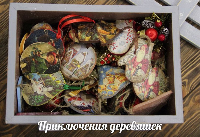 Елочные игрушки ручной работы