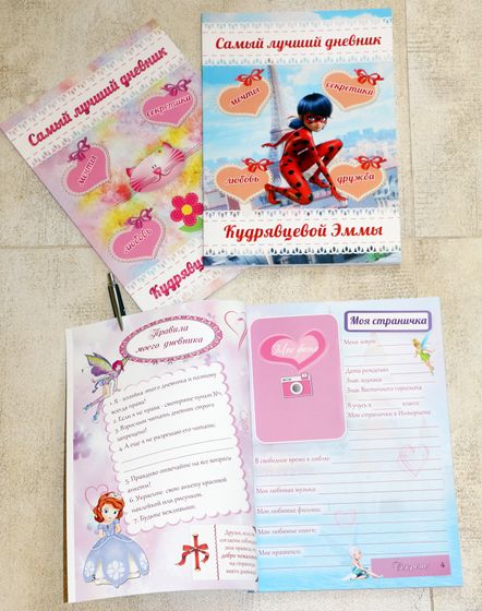 Анкета (дневник) для девочек (много фото).