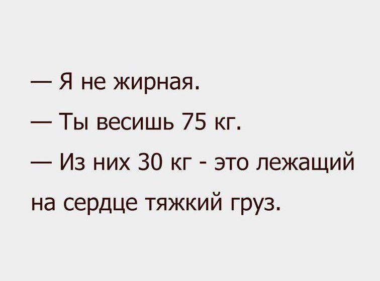 Все проблемы в голове.