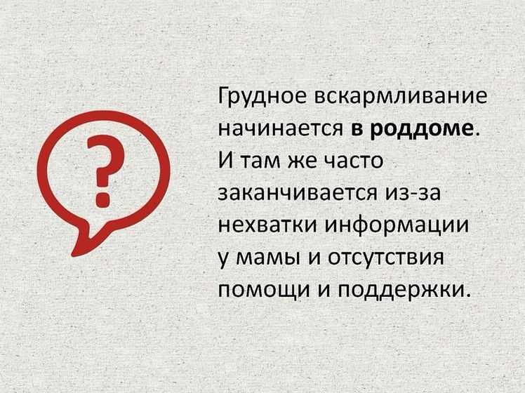 немного юмора для будущих и кормящих (грудью) мам ))))) а так же полезная инфа для думающих и сомневающихся .... ))))