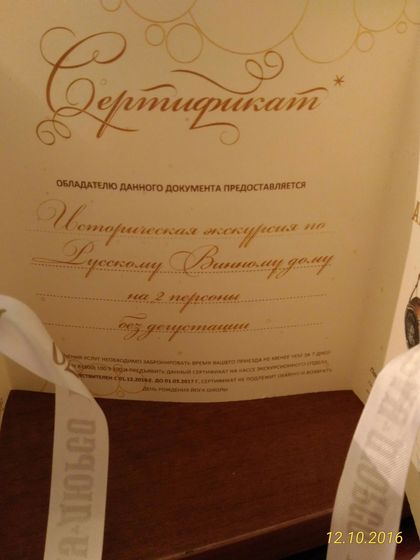 День рождения школы йоги.