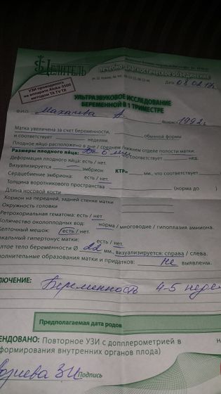 Всем привет!)
