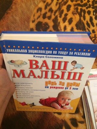 Журналы и энциклопедия бесплатно!