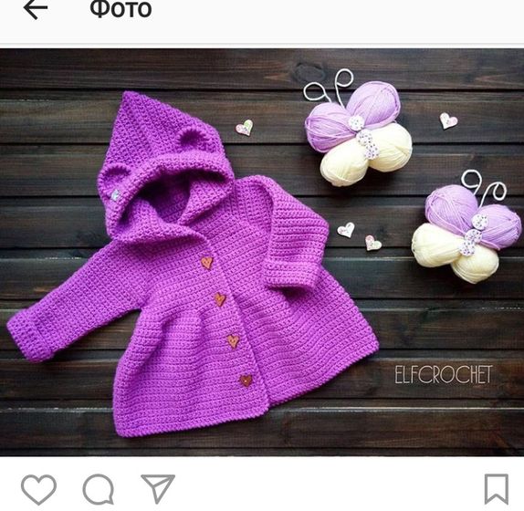 Хочу связать такой кардиган🌹
