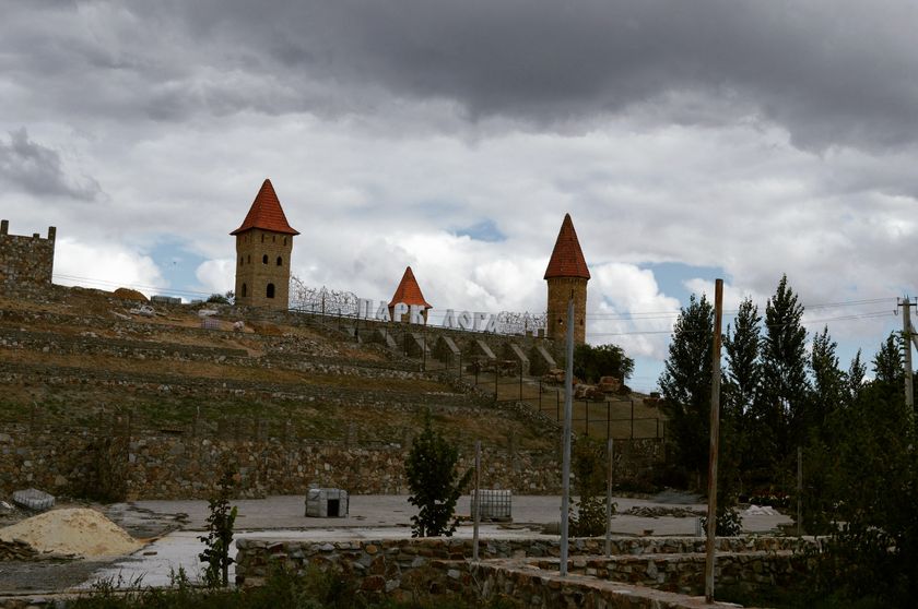 Парк Лога