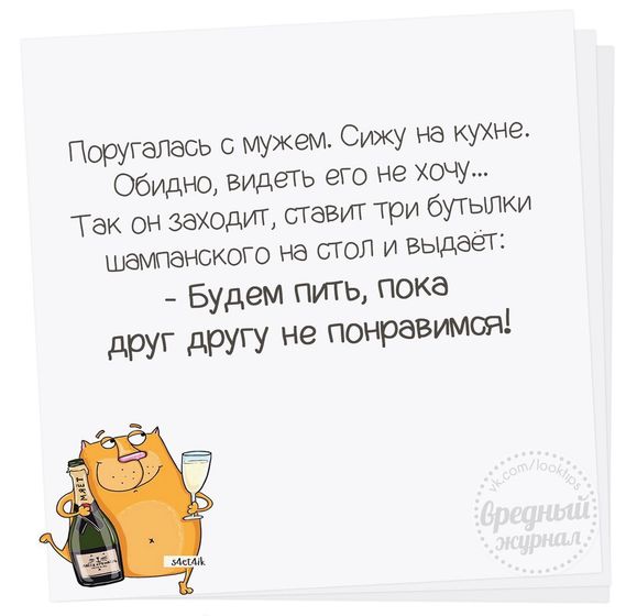 Всех с Днем влюбленных ))) и немного для настроения