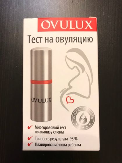 Овуляция!)))