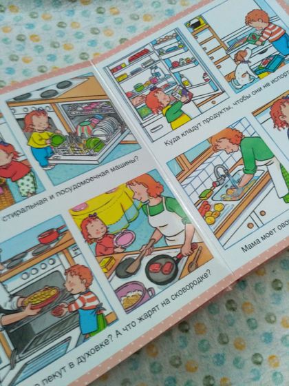Наши книги 1,4- 1,9 лет