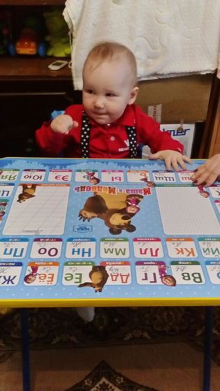 Год!