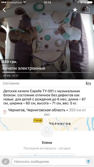 Внимание, МОШЕННИК ‼️‼️‼️⛔️