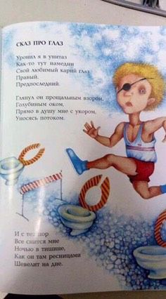 🙈😬😳как так?