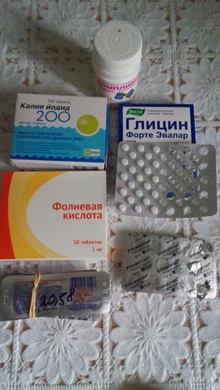 Отдам лекарства