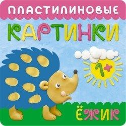 Игрушки и развивашки для бедных))