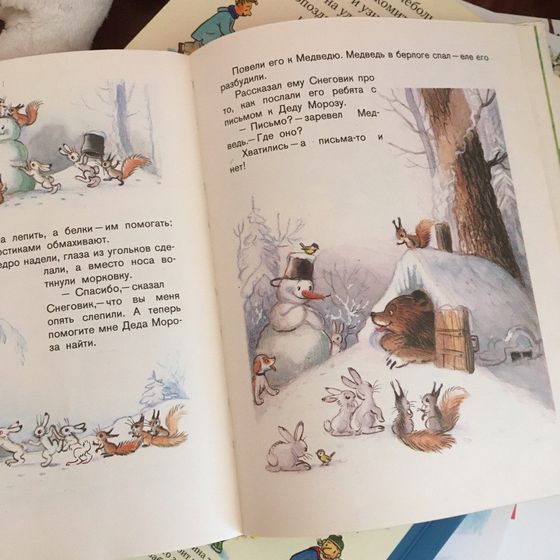 Детские книжки. Зимние, новогодние и рождественские истории