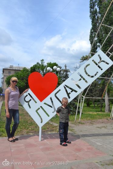 в будущем, я хочу видеть сына счастливым!