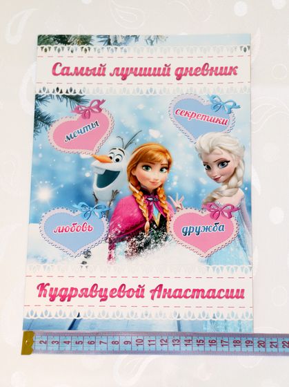 Анкета (дневник) для девочек (много фото).