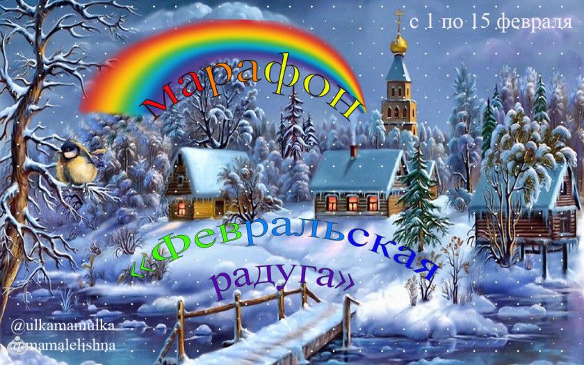 Марафон