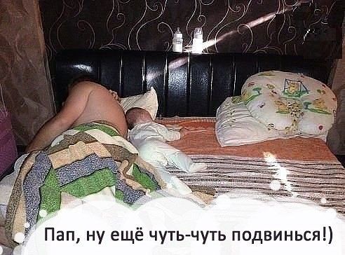 Это точно!