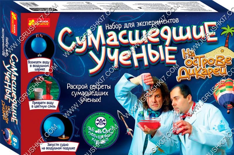 кто уже брал наборы опытов для деток?