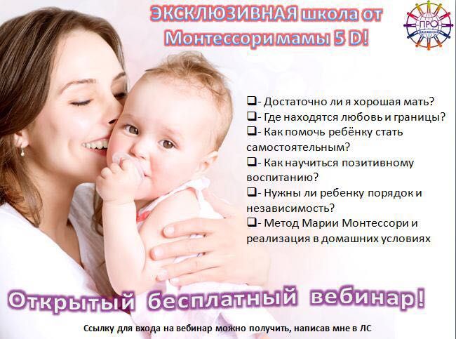 Девочки, хочу с вами