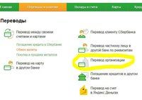НОВОСТИ ПО АКЦИИ!!! ПОДАРИ УЛЫБКУ ДЕТКАМ!