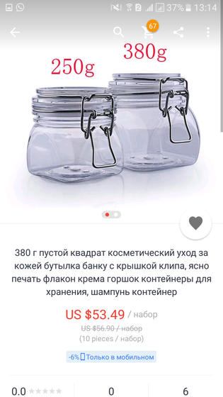 Караганда