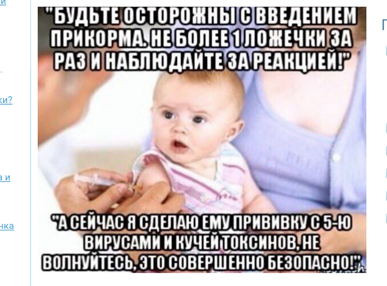 Люблю бебик