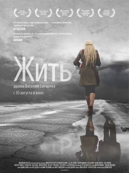 Фильмы..прям ударная доза для души и тела