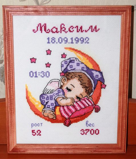 ?Моя визитка?