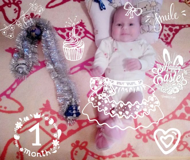 Нам 5.01.2017 был 1 месяц!