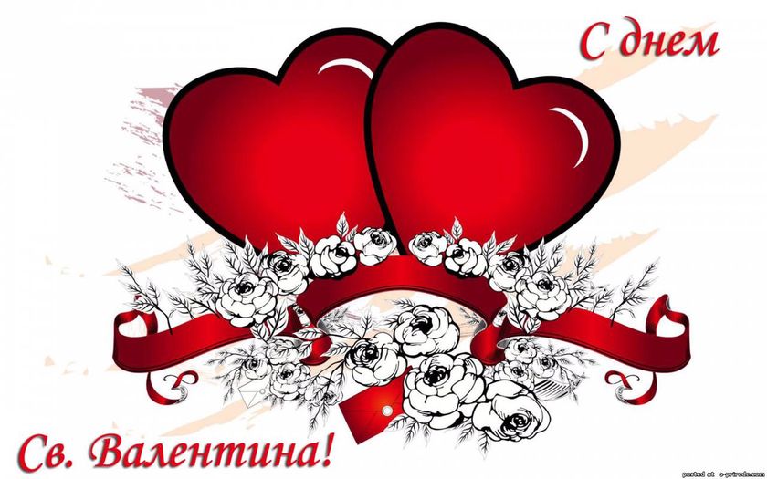 С праздником!!!