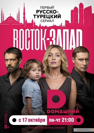 Сериал 