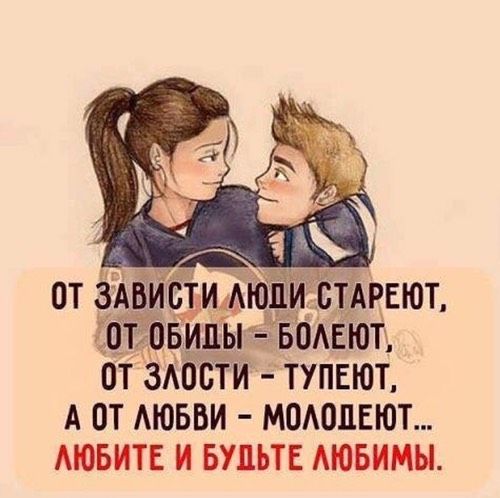 Я много читала постов