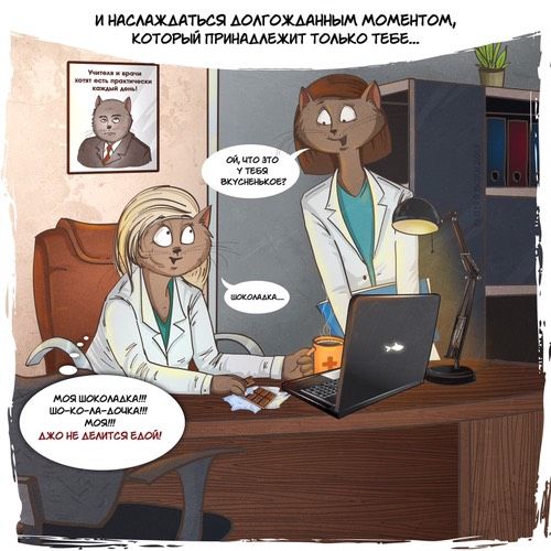 О самой чистой, искренней