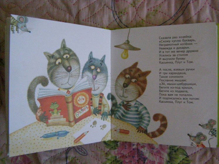 Порция детских книжек вам в ленту.