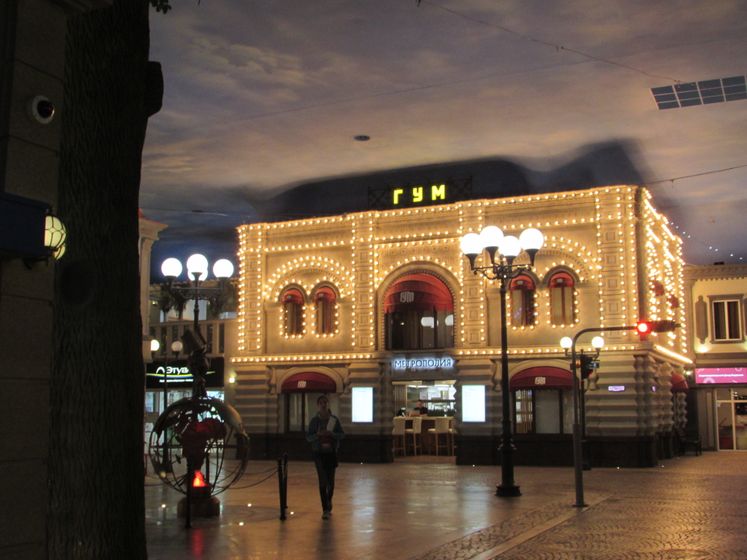 Kidzania Москва